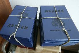 Купить диплом о высшем образовании пути и риски